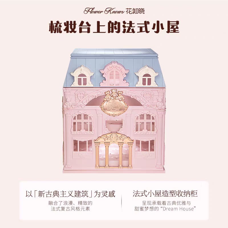 Flower Knows Sweet Bear Complete Collection Makeup Giftbox Kit