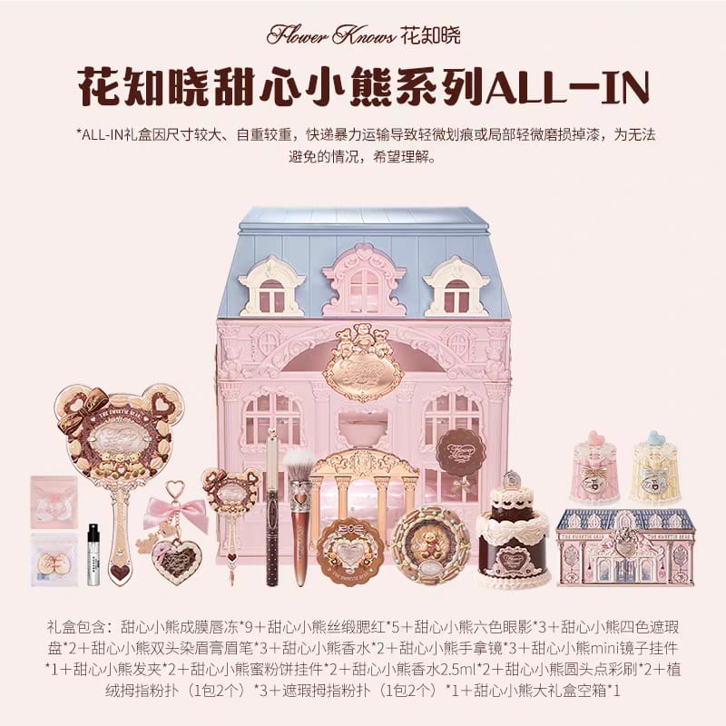 Flower Knows Sweet Bear Complete Collection Makeup Giftbox Kit