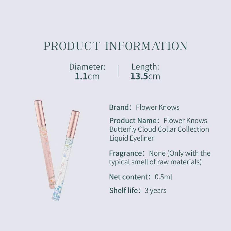 花知蝶雲領系列液體眼線筆 – 0.5ml