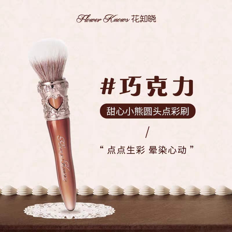 Flower Knows Sweet Bear Round Head Stippling Brush
