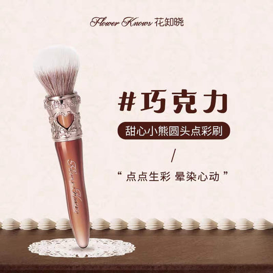 Flower Knows Sweet Bear Round Head Stippling Brush