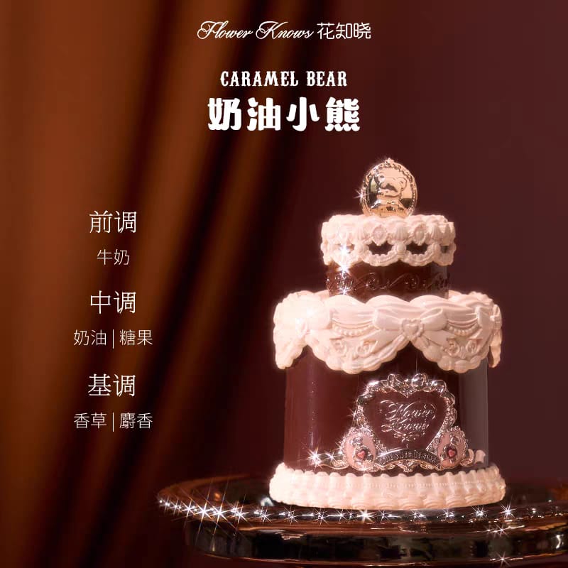 Flower Knows Sweet Bear Perfume: Creamy Floral Fruity
