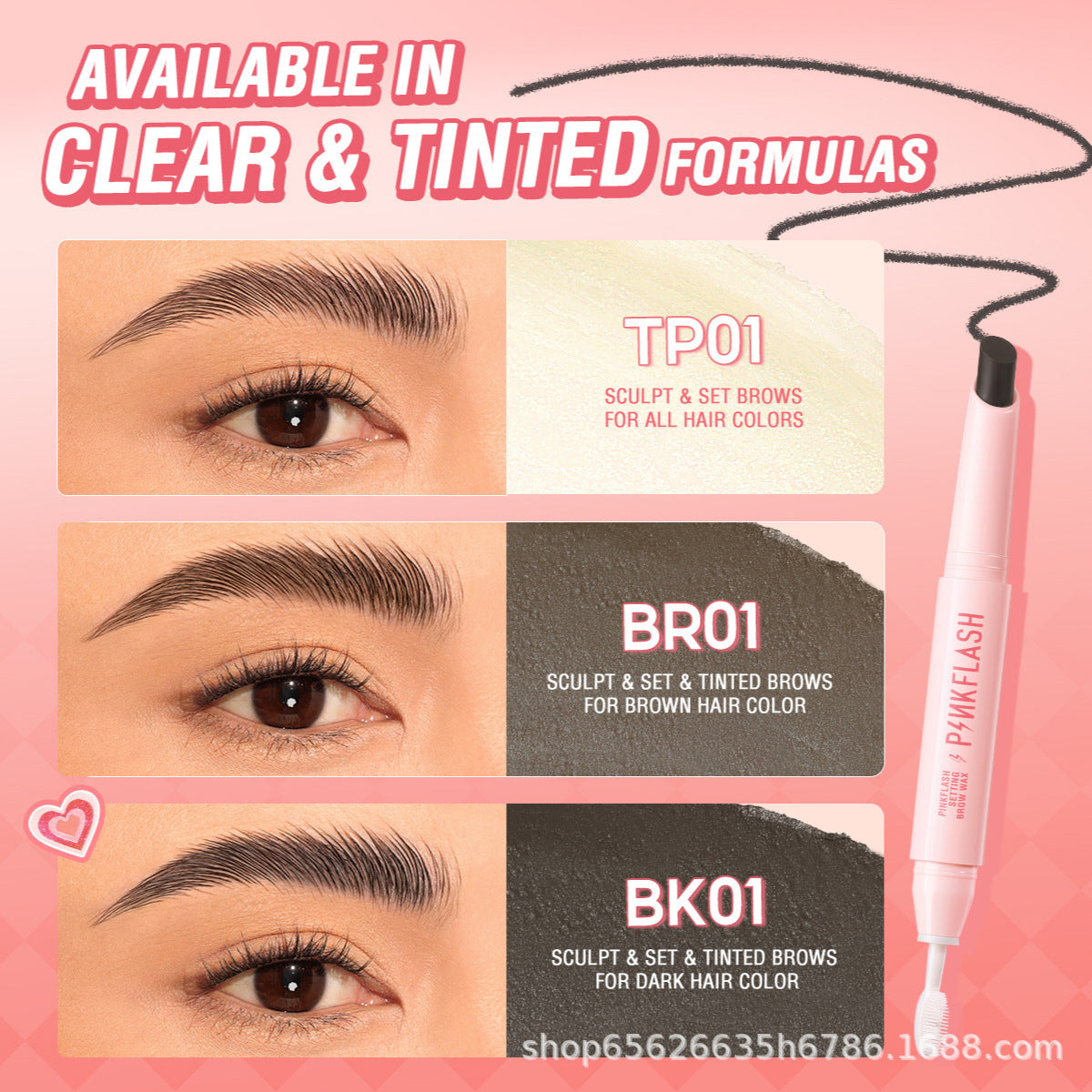 PINKFLASH Dual-Ended Brow Wax Pencil with Brush
