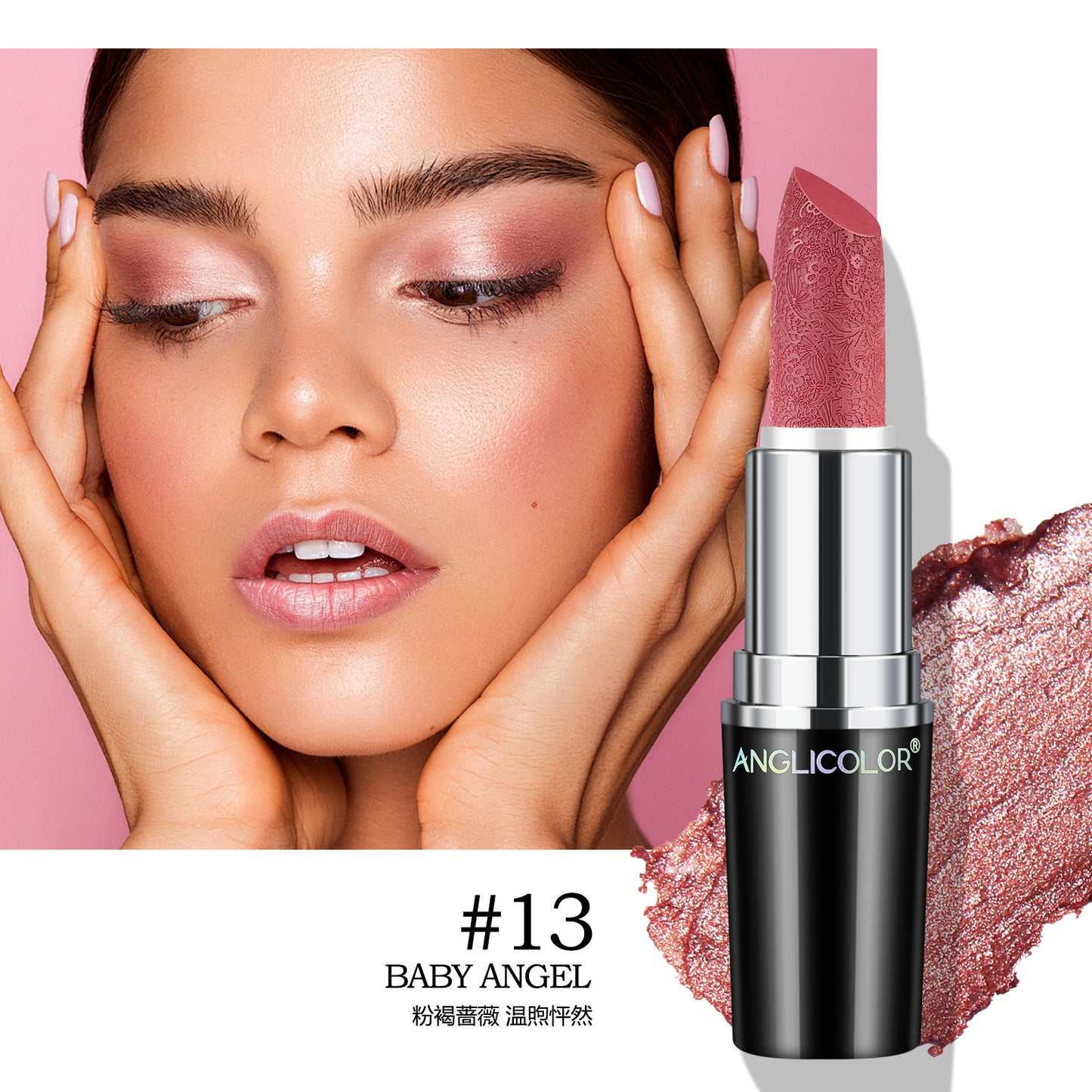 Anglicolor Fine Shimmer Lipstick