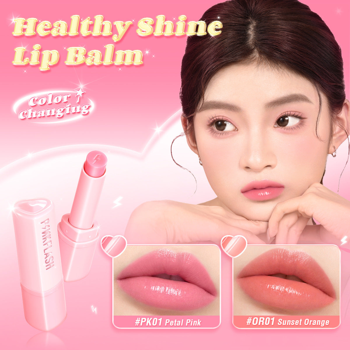 PINKFLASH Hydrating Glossy Lip Tint