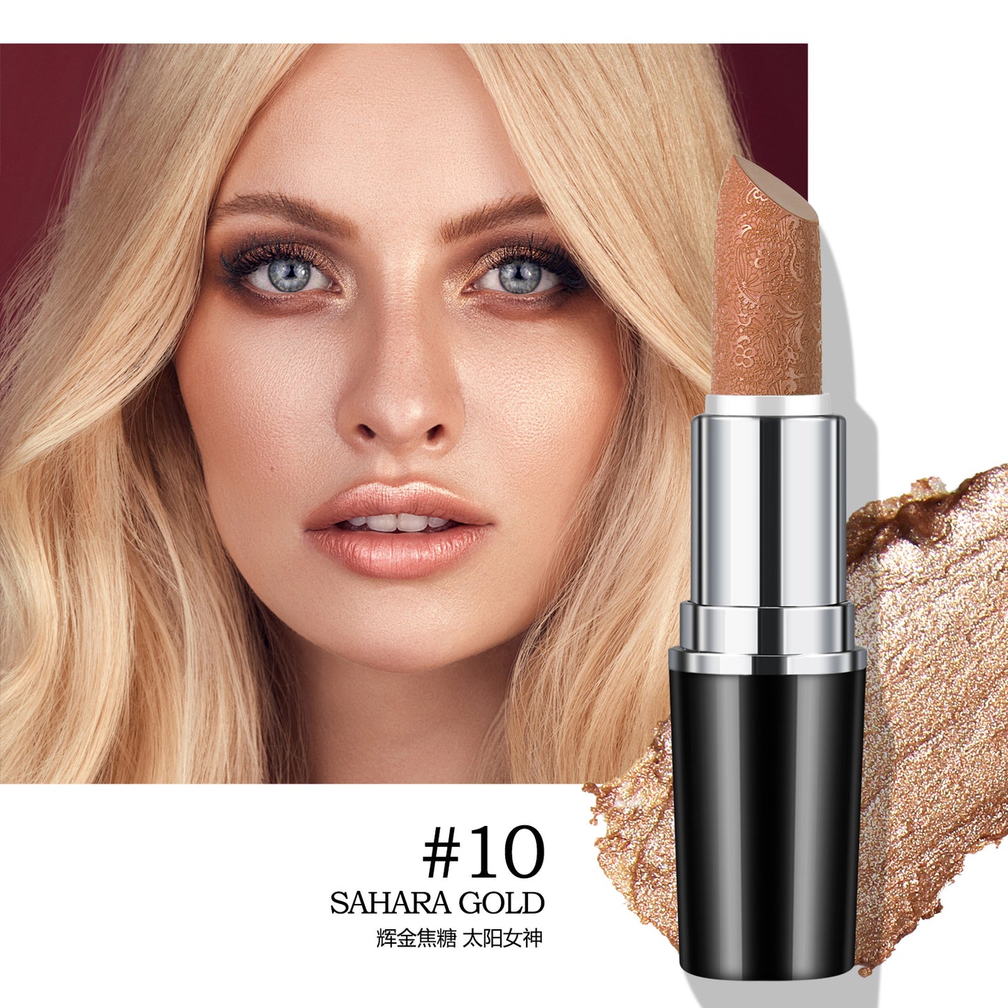 Anglicolor Fine Shimmer Lipstick