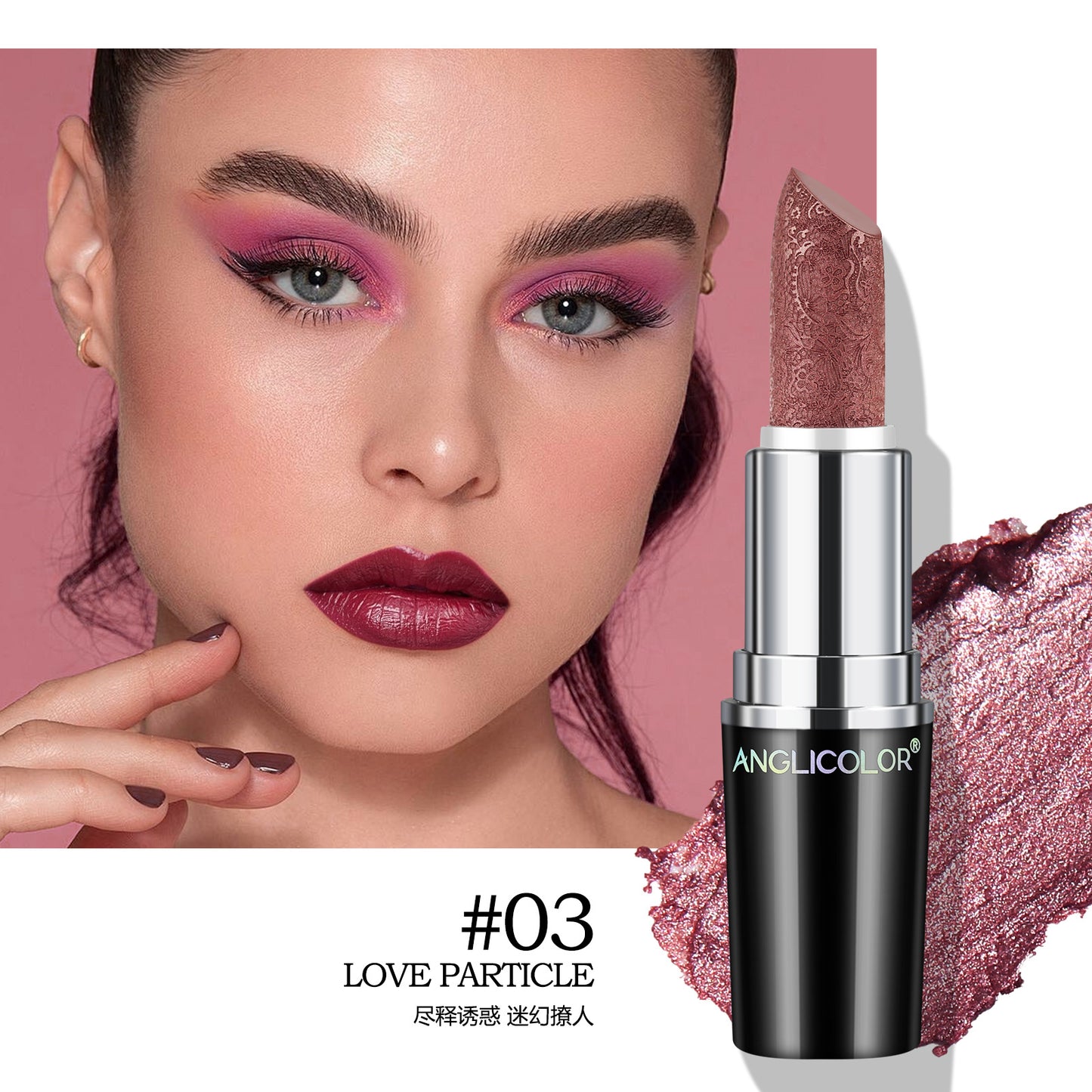 Anglicolor Fine Shimmer Lipstick