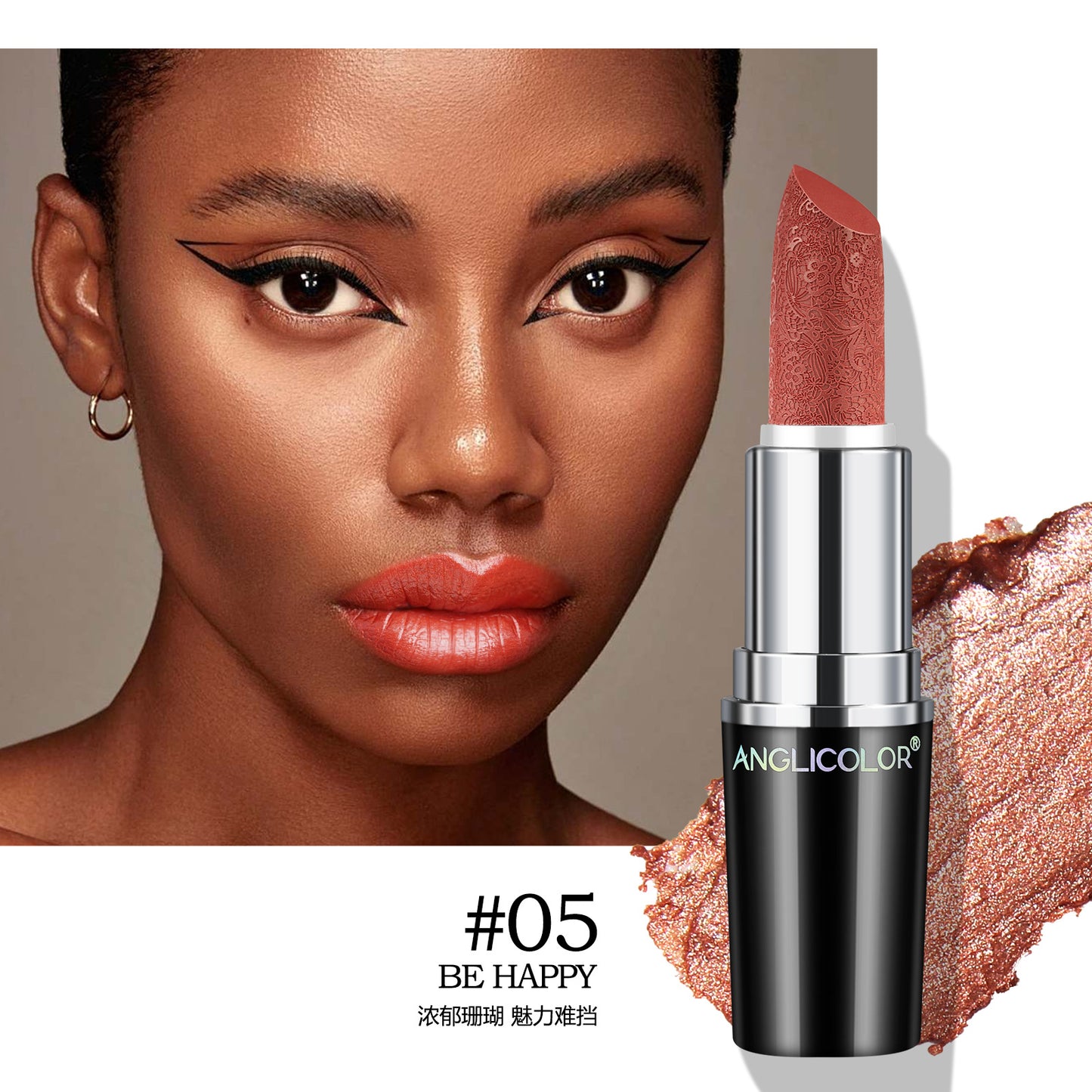 Anglicolor Fine Shimmer Lipstick