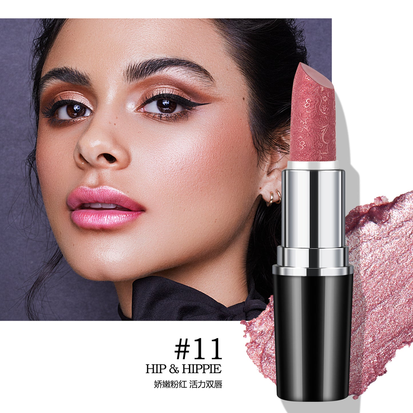 Anglicolor Fine Shimmer Lipstick