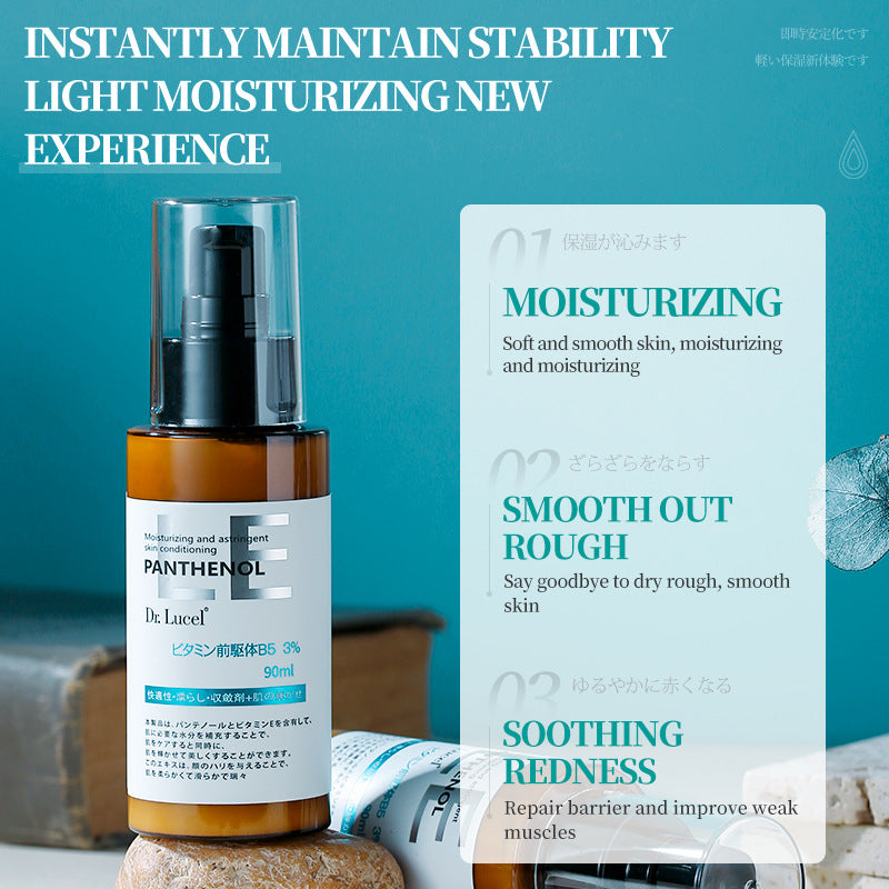 DR.Lucel 3% Provitamin B5 Repair Emulsion | For Post-Sun Care, Hydration & Antioxidant