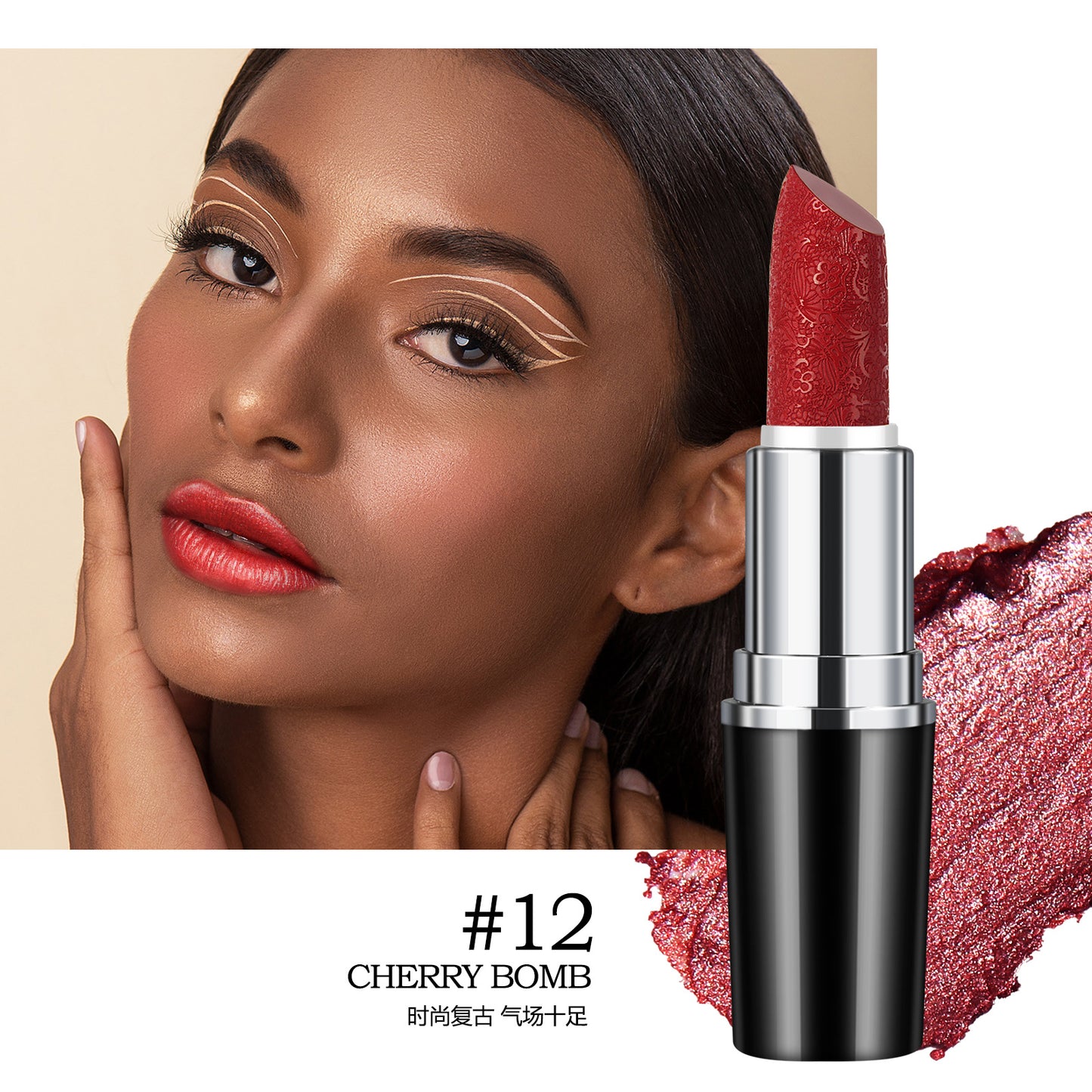 Anglicolor Fine Shimmer Lipstick