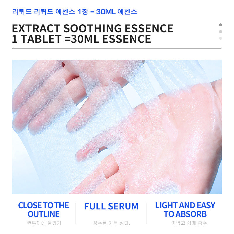 DEleventh Cica Soothing Face Mask | Fades Acne Marks, Hydrates & Repairs
