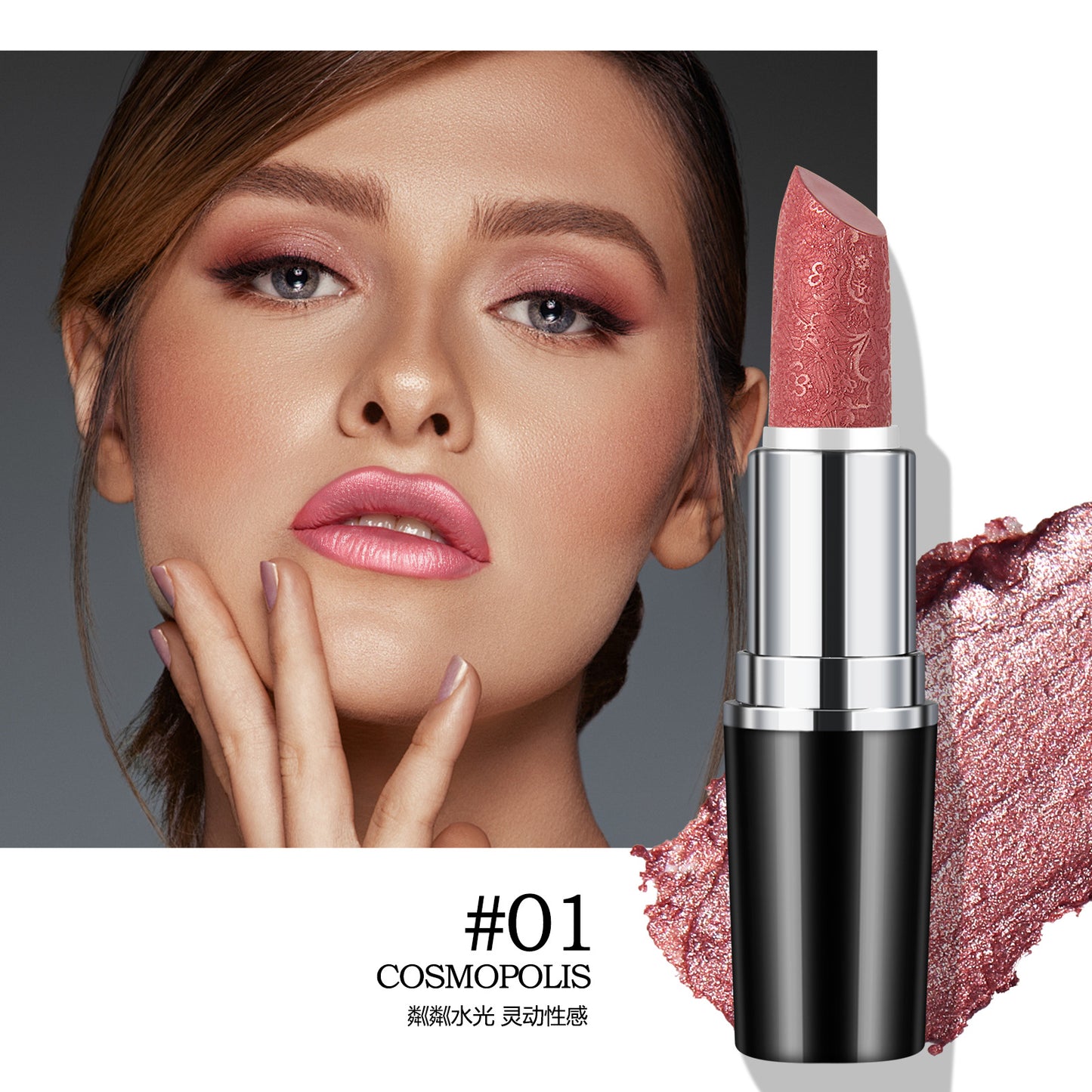Anglicolor Fine Shimmer Lipstick