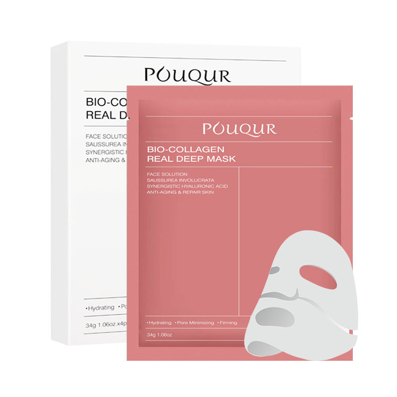 POUQUR Collagen Gel Mask