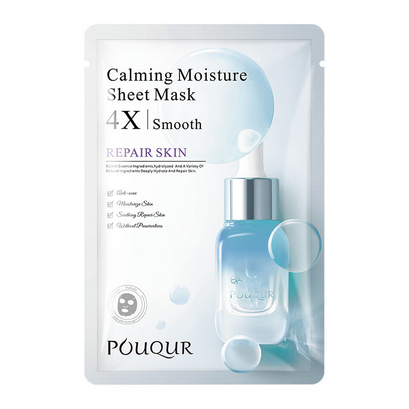 POUQUR 24K Gold Foil Face Mask