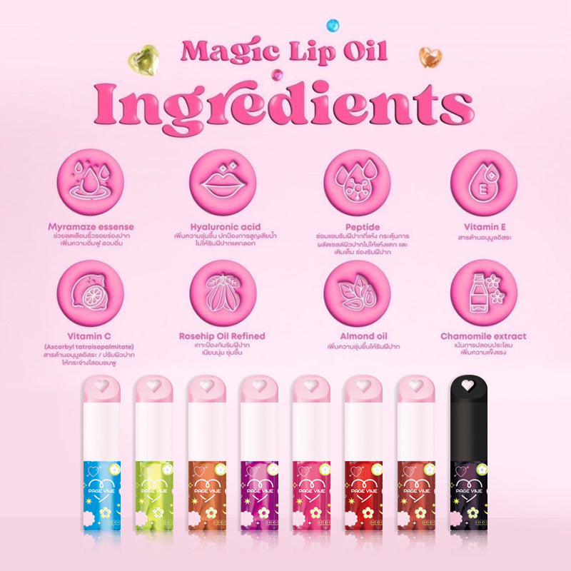 PAGE VINE Color-Shift Glass Lip Gloss