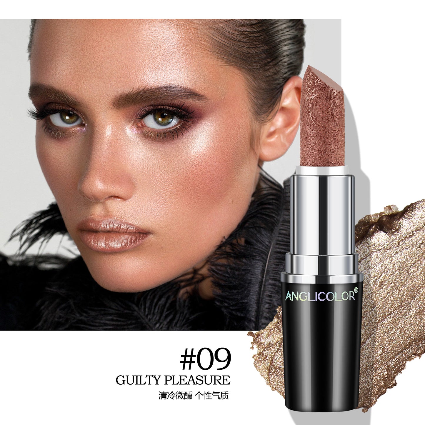 Anglicolor Fine Shimmer Lipstick