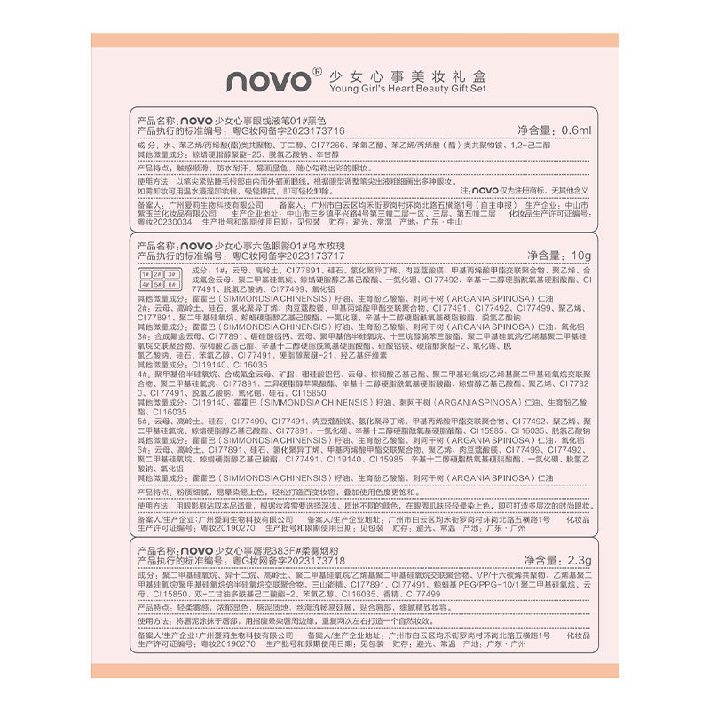 NOVO Girls' Secret Makeup Gift Set: Lip Mousse, Eyeliner, Eyeshadow