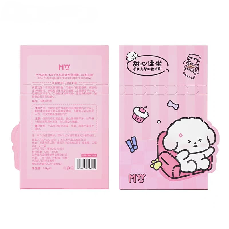 SANFU Phone Stand Eyeshadow Palette