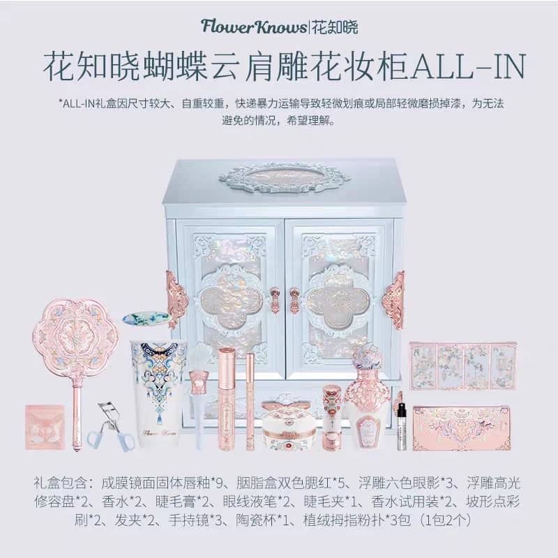 Flower Knows Butterfly Cloud Gift box Full Set