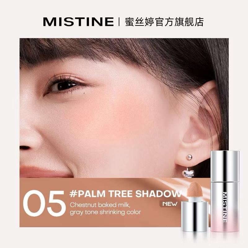 MISTINE blush Multi-Use Watery Blush Stick High pigment Long-lasting blush Thai Milk