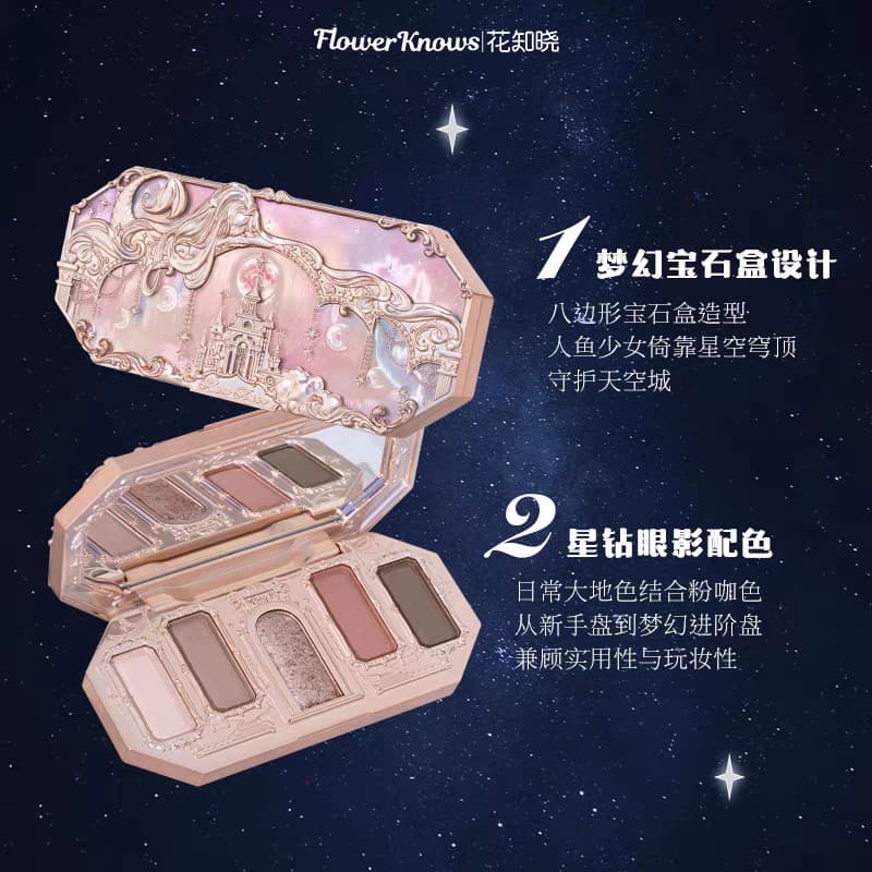 Flower Knows Moonlight Mermaid Series 5-Color Jewelry Eyeshadow Palette 6.3g
