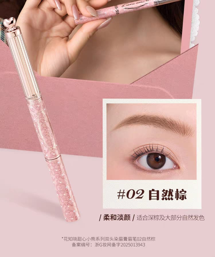 Flower Knows Sweet Bear Brow Kit - Volumizing Mascara and Eyebrow Pencil