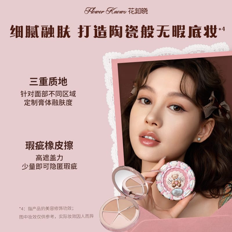 Flower Knows Sweet Bear 4-Color Concealer Palette