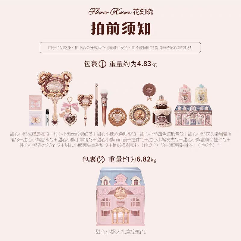 Flower Knows Sweet Bear Complete Collection Makeup Giftbox Kit