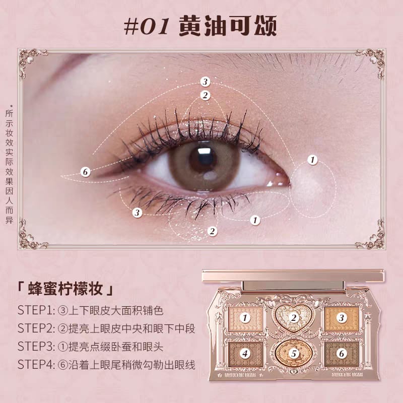 Flower Knows Sweet Bear 6-Color Eyeshadow Palette - Matte & Shimmer