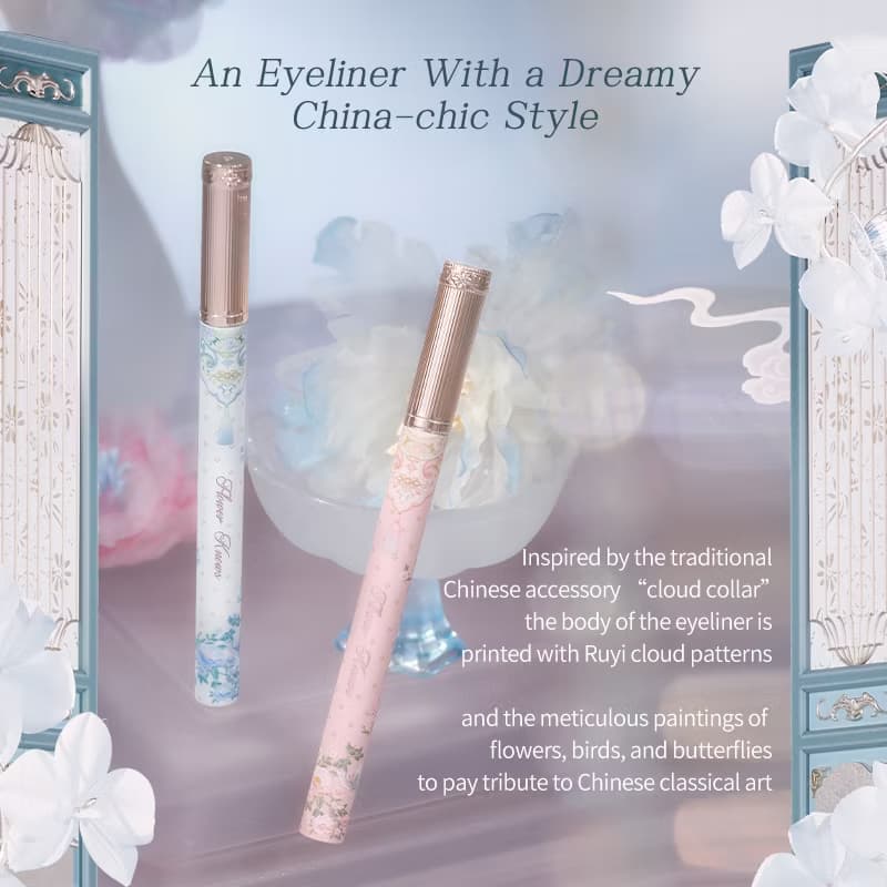 花知蝶雲領系列液體眼線筆 – 0.5ml