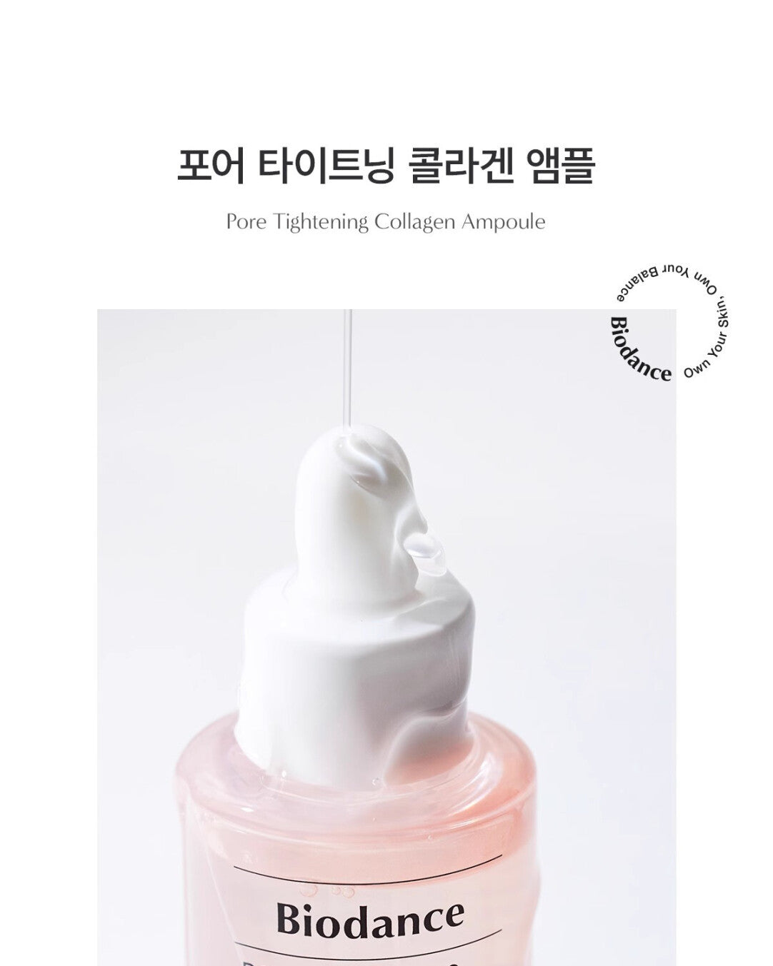 BIODANCE Collagen Ampoule Essence