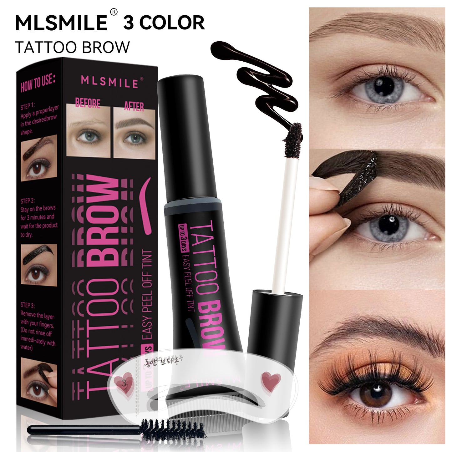 MLSMILE Peel-Off Brow Tint Gel