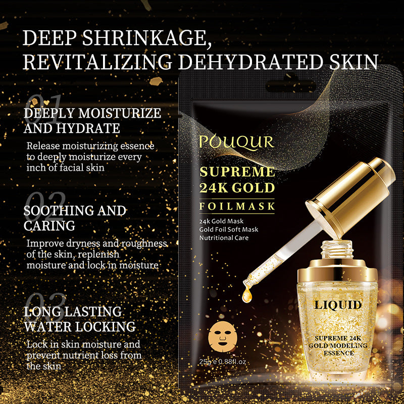 POUQUR 24K Gold Foil Face Mask