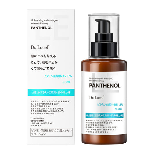 DR.Lucel 3% Provitamin B5 Repair Emulsion | For Post-Sun Care, Hydration & Antioxidant