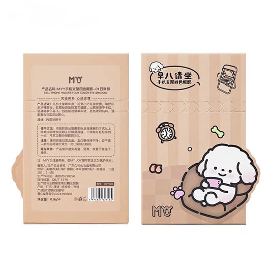 SANFU Phone Stand Eyeshadow Palette