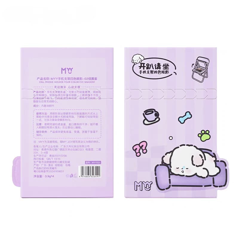 SANFU Phone Stand Eyeshadow Palette