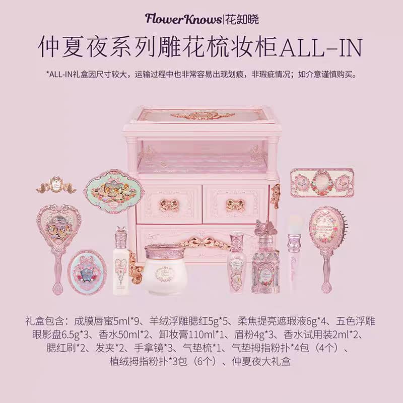 Flower Knows Midsummer Night Gift Set