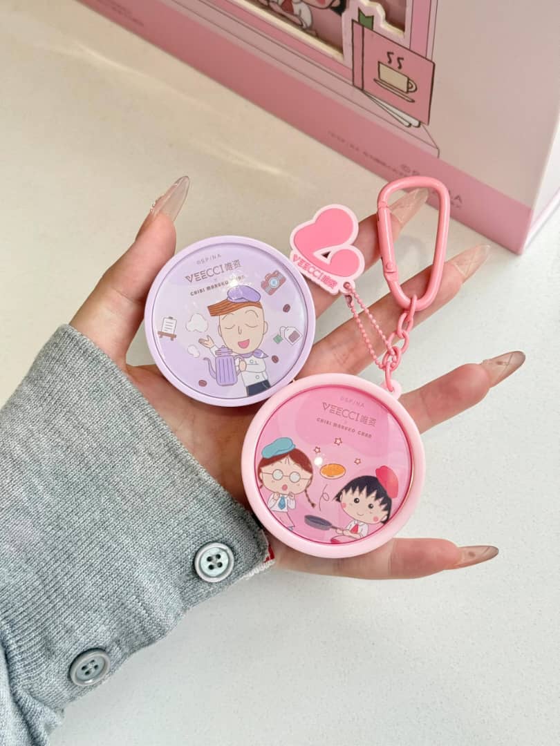 Cosmetic Gift Box