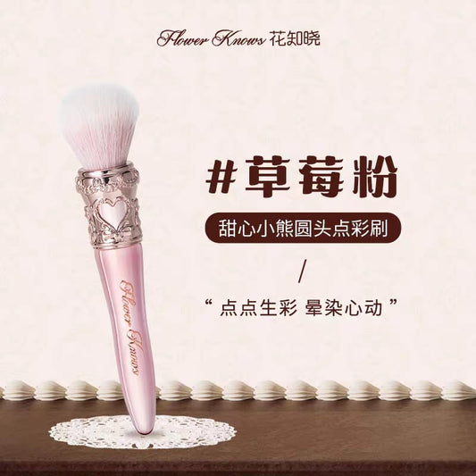 Flower Knows Sweet Bear Round Head Stippling Brush