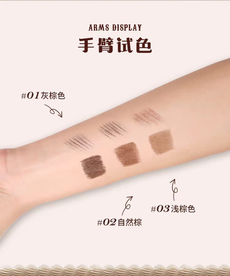 Flower Knows Sweet Bear Brow Kit - Volumizing Mascara and Eyebrow Pencil